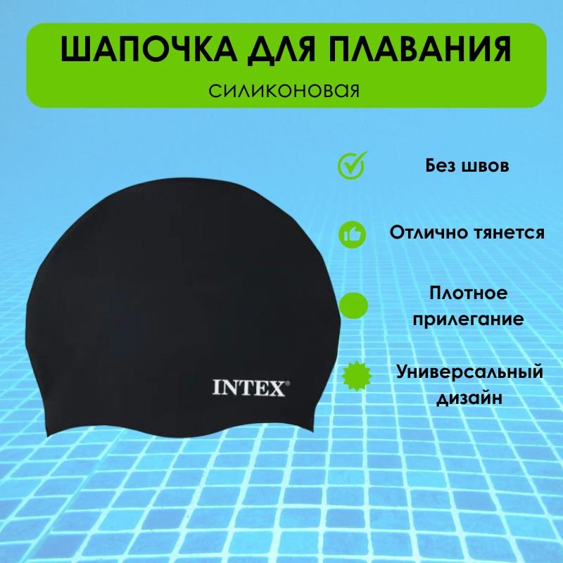 Шапочка LifeGoods.kz LG11332 черный размер: универсальный