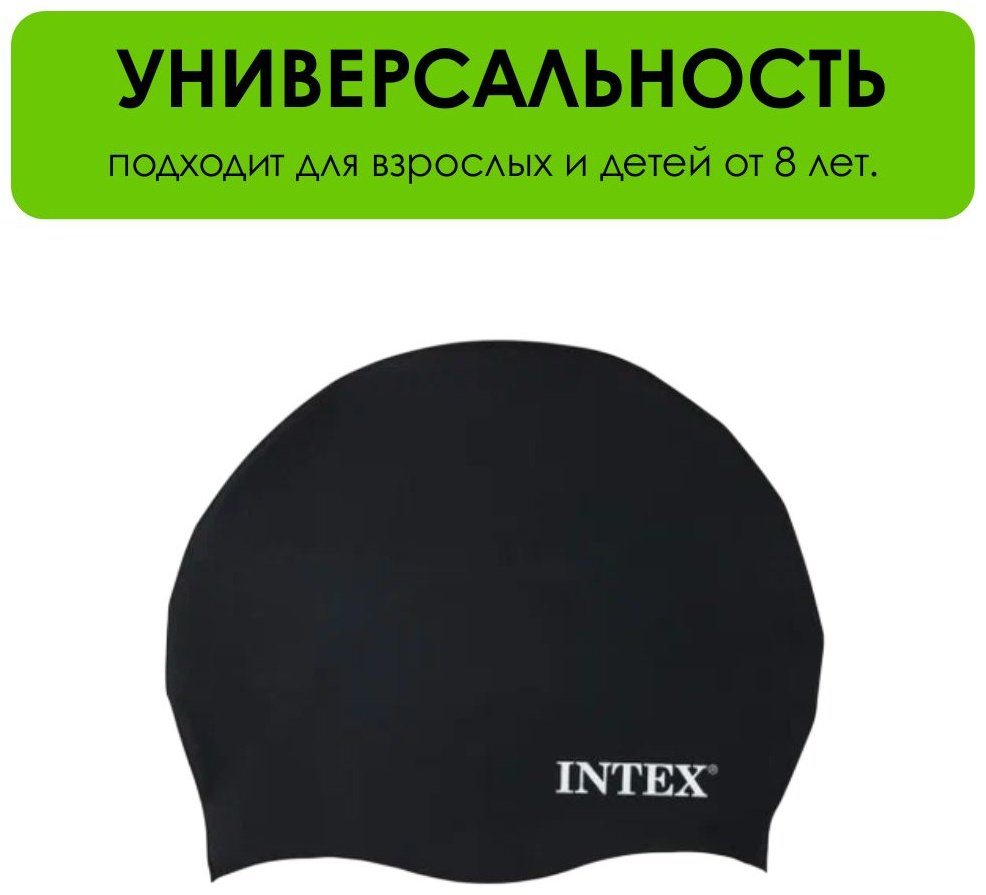 Шапочка LifeGoods.kz LG11332 черный размер: универсальный