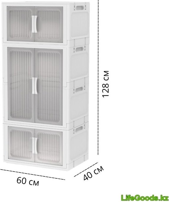 Комод пластиковый LifeGoods.kz LG51384 60х128х40 см купить,NaN