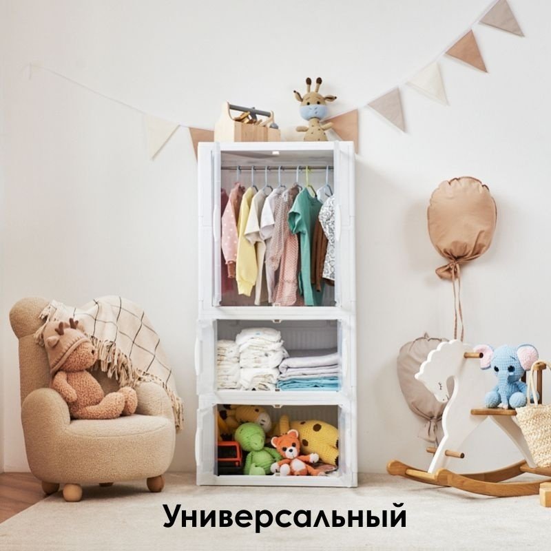 Комод пластиковый LifeGoods.kz LG51384 60х128х40 см купить,NaN