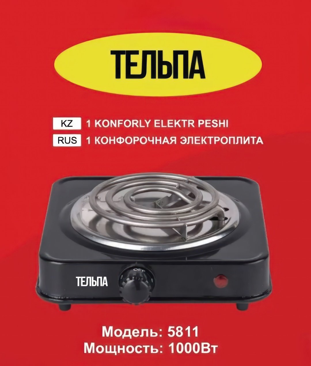 Настольная плита Тельпа 5811 черный