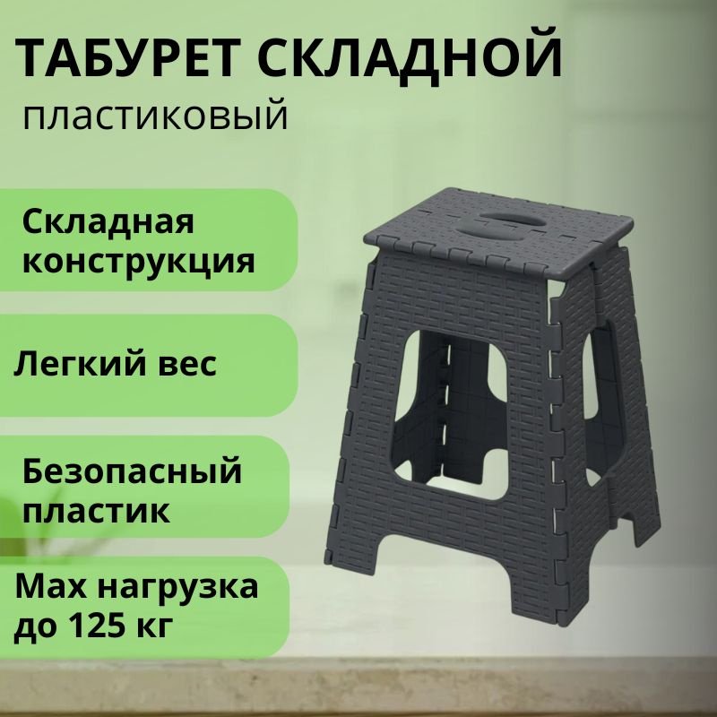 LifeGoods.kz табурет LG10308 серый