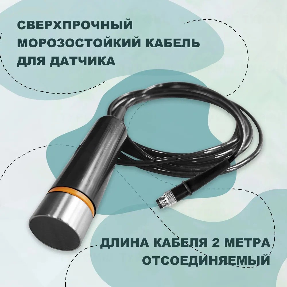 Шнур для эхолота Практик Батарейный отсек 6М купить,NaN