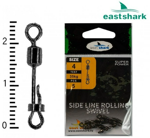 EastShark 101712 5 шт