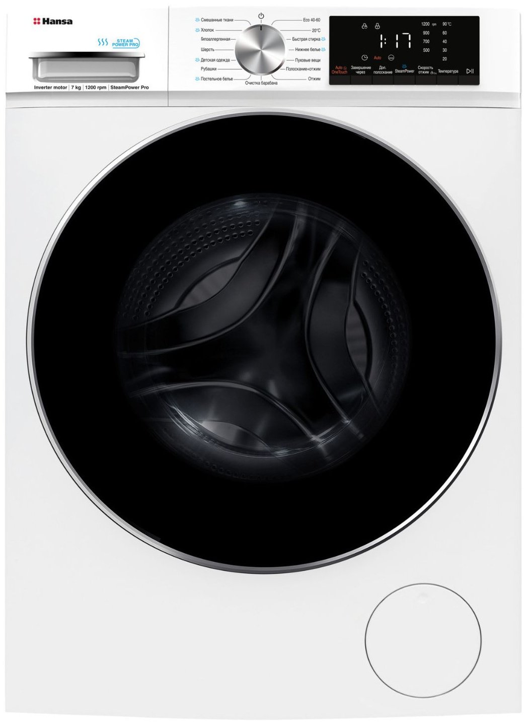 Стиральная машина Hansa WHG7120W 7 кг белый купить,150622