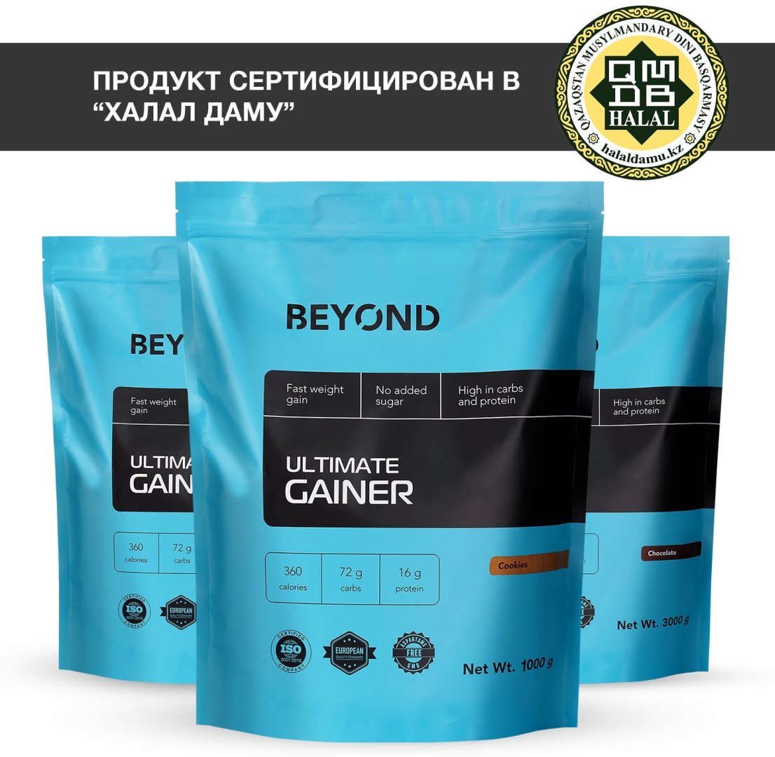 BEYOND Ultimate Gainer Печенье 1000 г