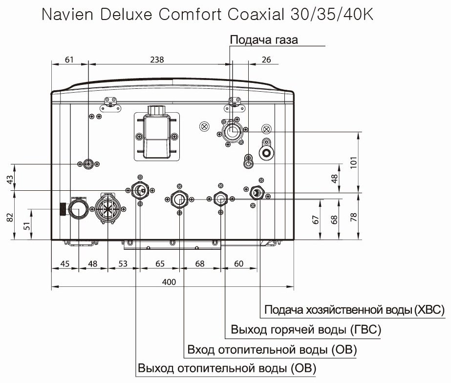 Газовый котел Navien Deluxe C-40K с дымоходом купить,484000