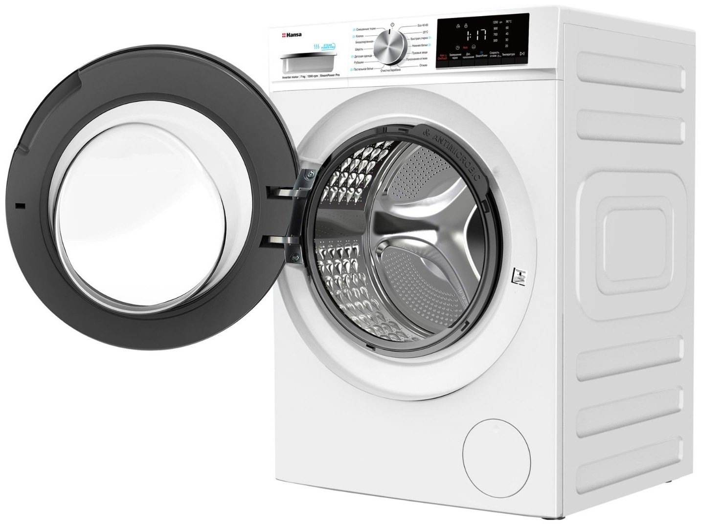 Стиральная машина Hansa WHG7120W 7 кг белый купить,150622