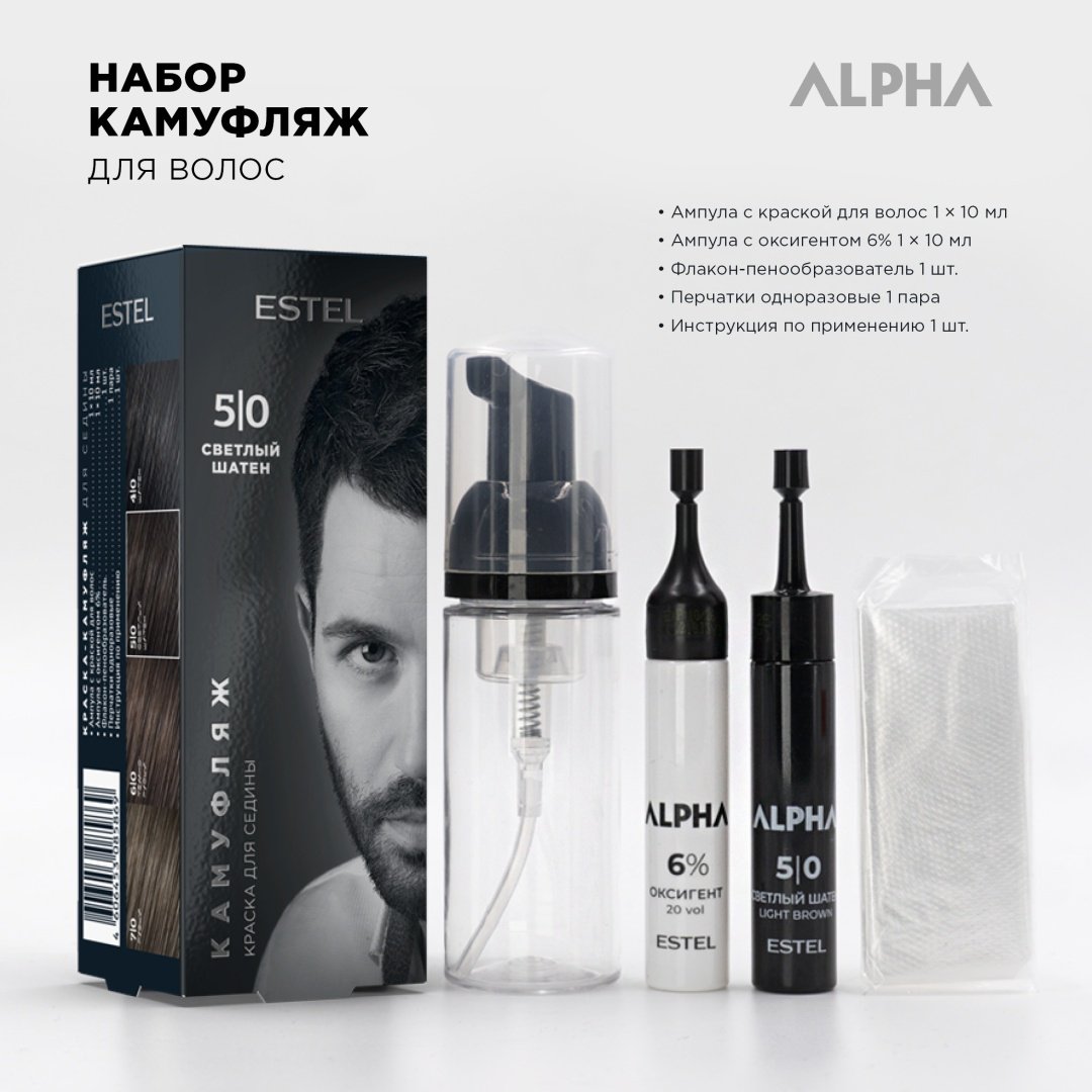 ESTEL PROFESSIONAL Alpha Homme 5/0 светлый шатен тонирующая пена 10 мл