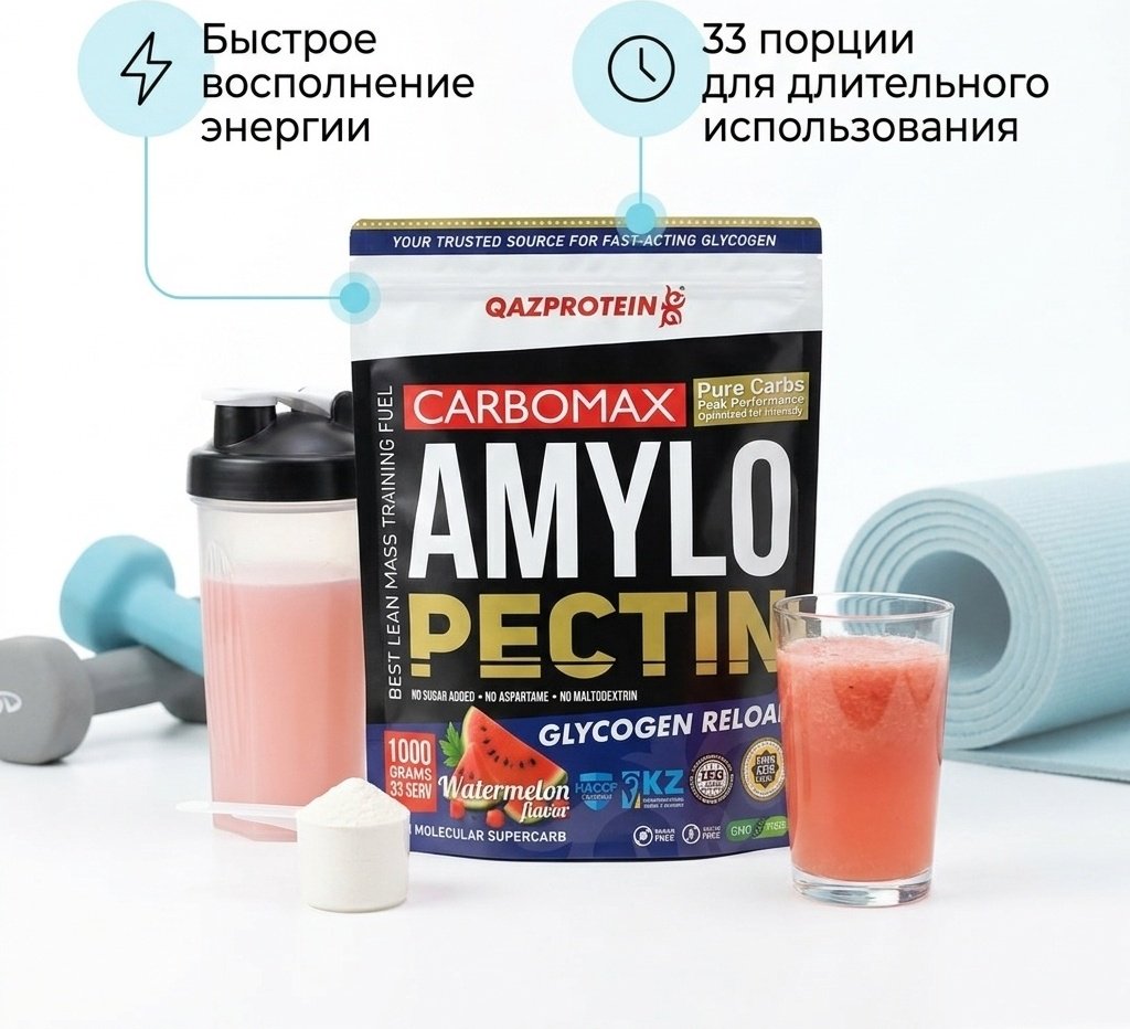 Гейнер Qazprotein Amylopectin арбуз 1000 г купить,5000