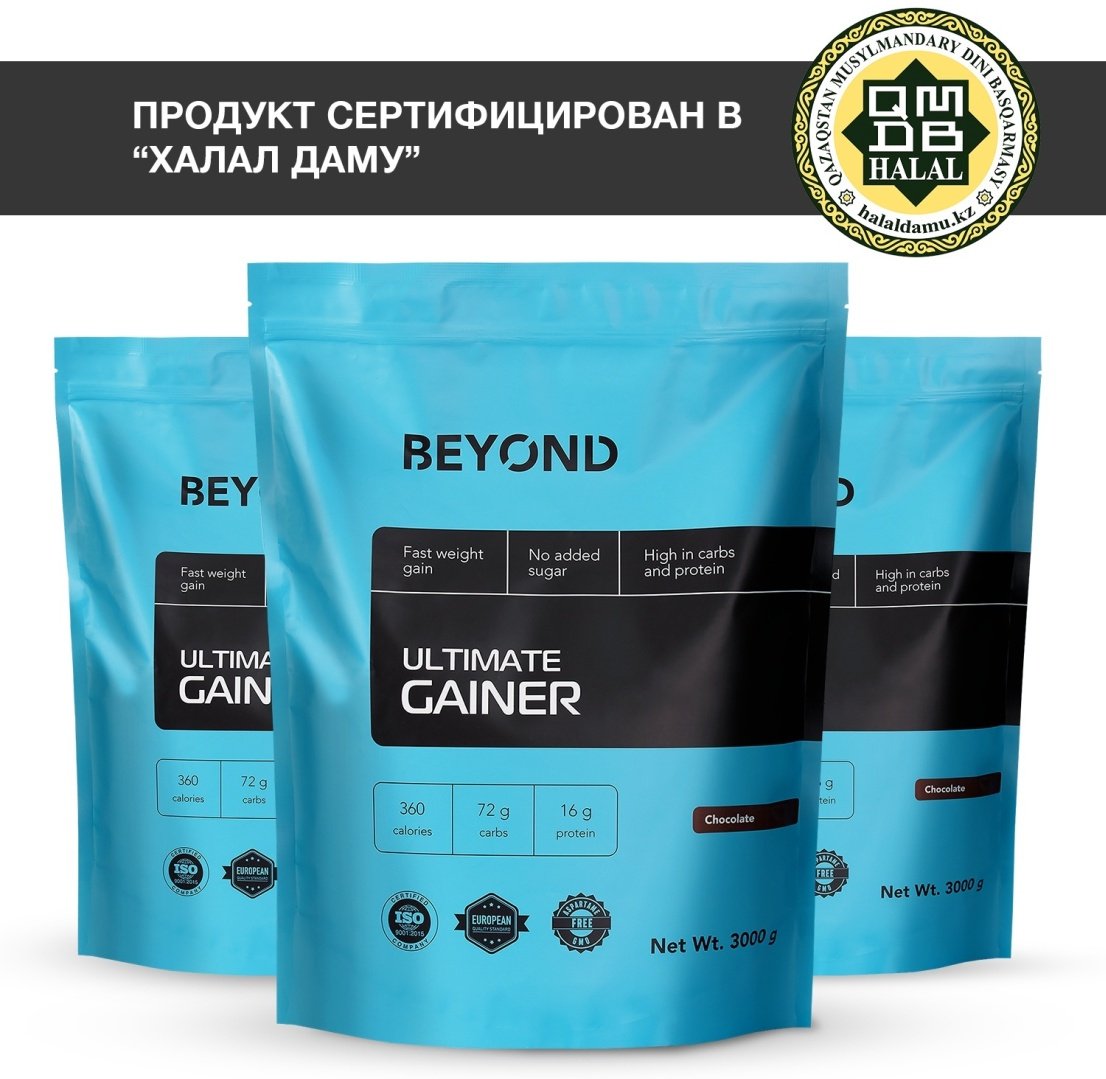 BEYOND Ultimate Gainer Шоколад 1000 г купить,9350