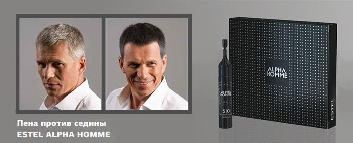 ESTEL PROFESSIONAL Alpha Homme 5/0 светлый шатен тонирующая пена 10 мл