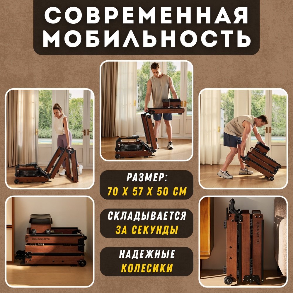 Гребной тренажер Xiaomi KingSmith Rowing Machine Lite (WR3L) купить,209990