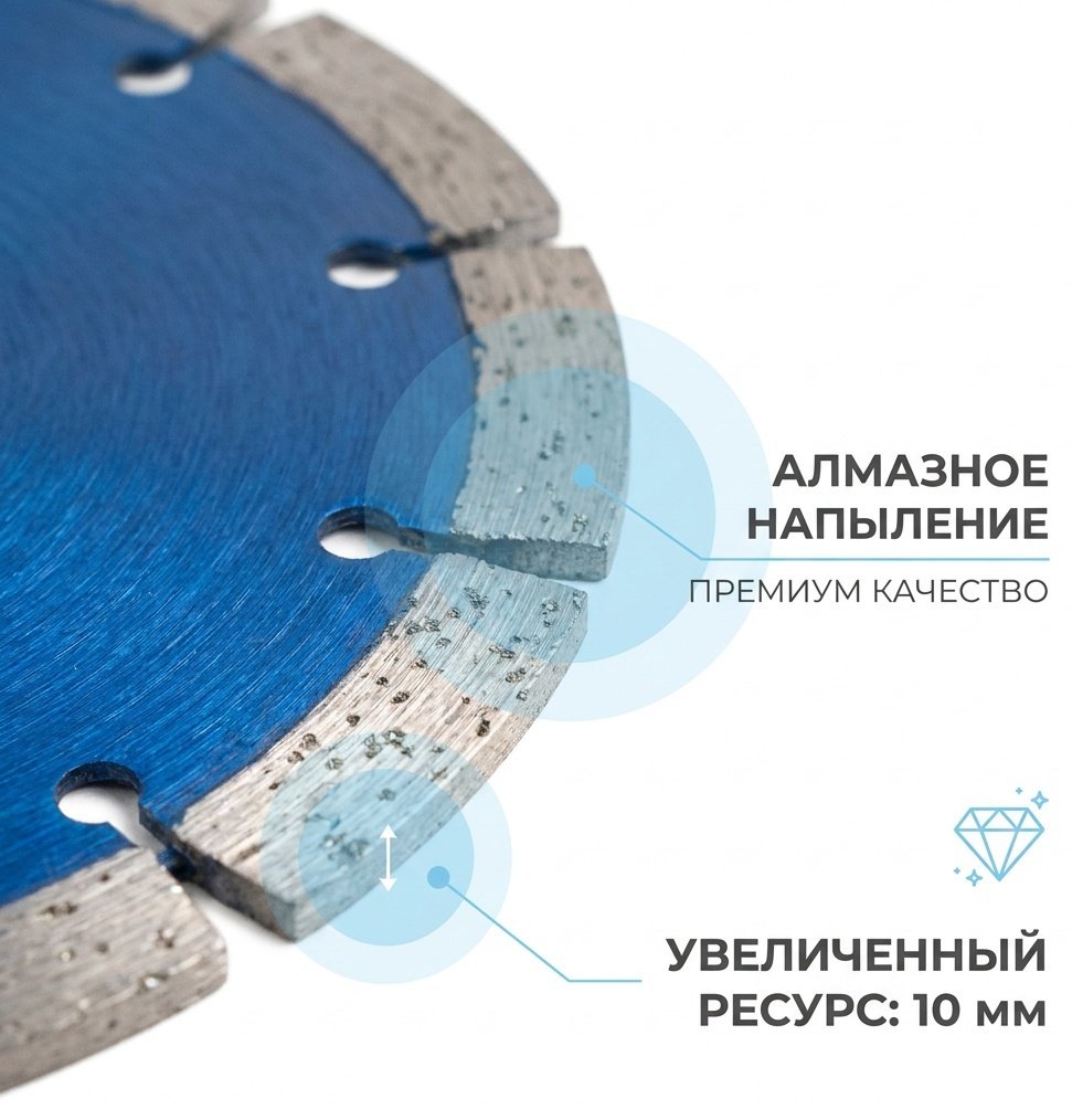 Диск отрезной алмазный 125x22.23х2 мм, ALTECO 66514 купить,1400