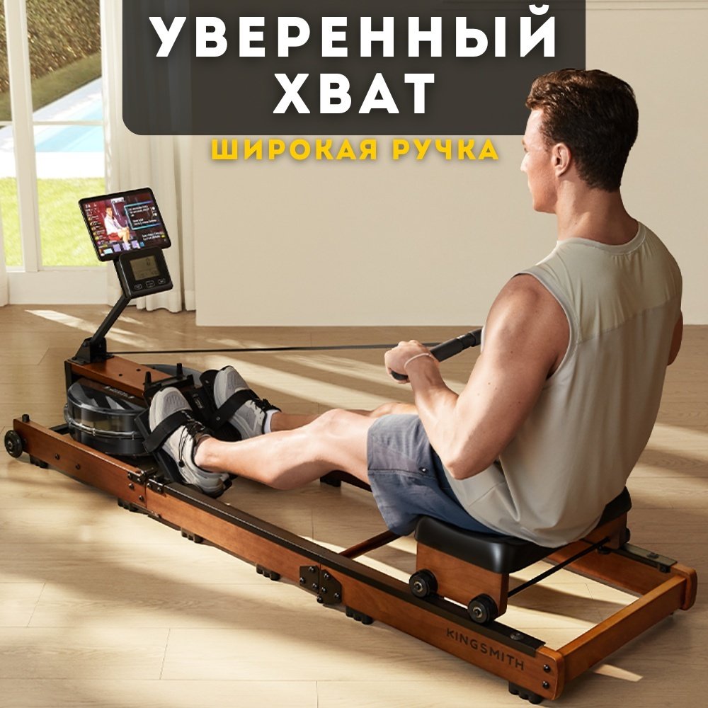 Гребной тренажер Xiaomi KingSmith Rowing Machine Lite (WR3L) купить,209990