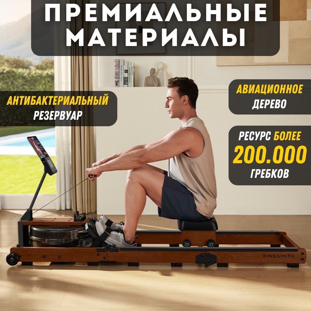 Гребной тренажер Xiaomi KingSmith Rowing Machine Lite (WR3L) купить,209990