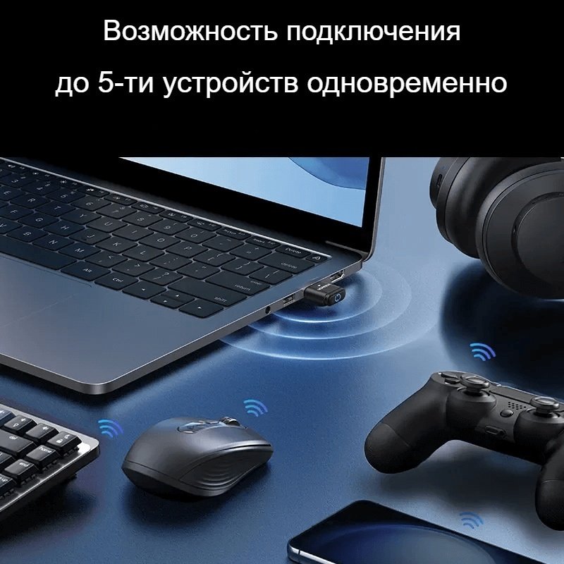 Bluetooth адаптер Ugreen BT301 35994 черный купить,NaN