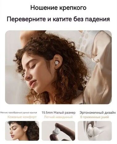 Наушники Soundcore Sleep A30 White белый - ForteMarket Наушники Soundcore Sleep A30 White белый купить,79988