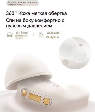 Наушники Soundcore Sleep A30 White белый - ForteMarket Наушники Soundcore Sleep A30 White белый купить,79988