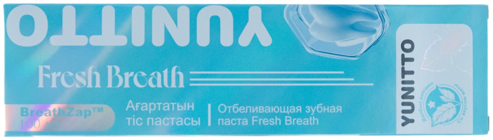 Yunitto зубная паста Синяя 100 мл купить,NaN