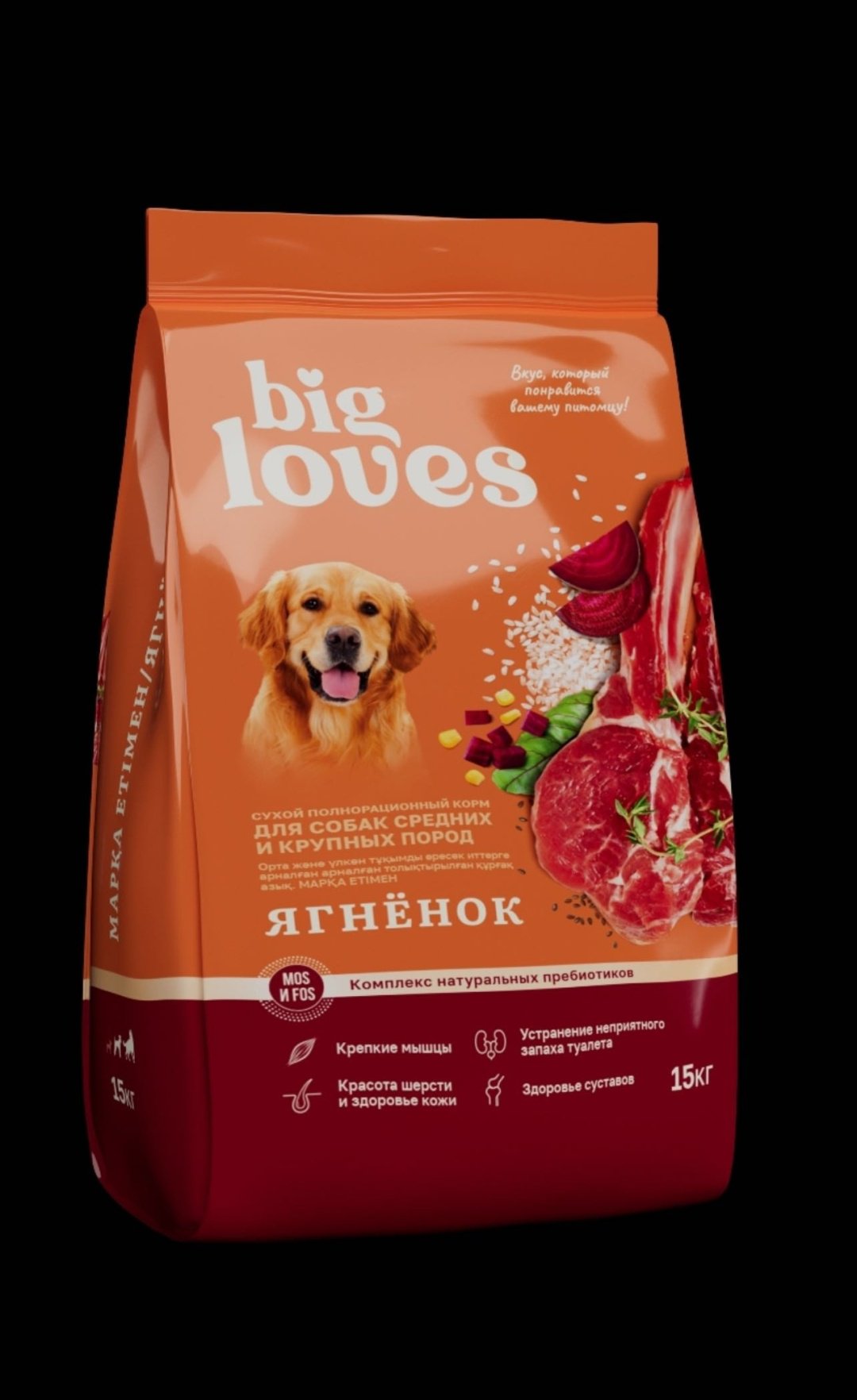 Корм Big Love Ягненок для взрослых средних и крупных пород 15 кг купить,NaN