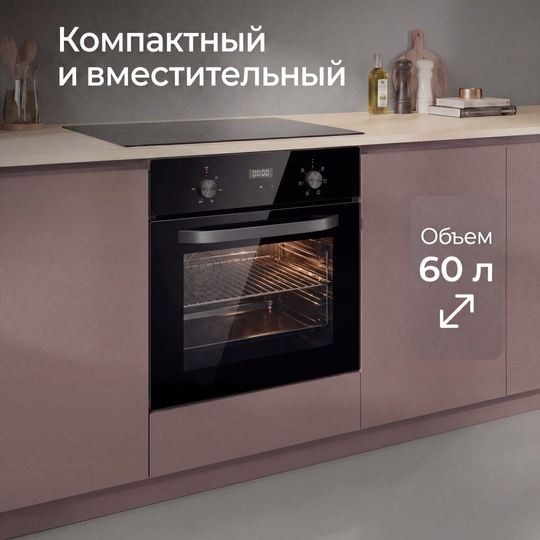 Духовой шкаф NEXME BIE66T3 черный