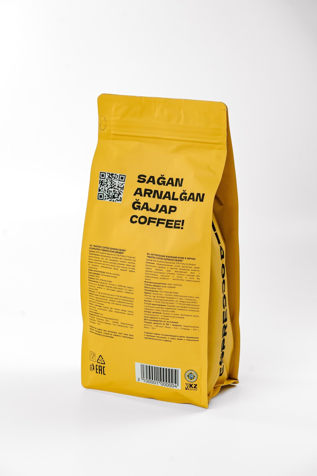 Кофе Master Coffee espresso blend зерновой 1000 г