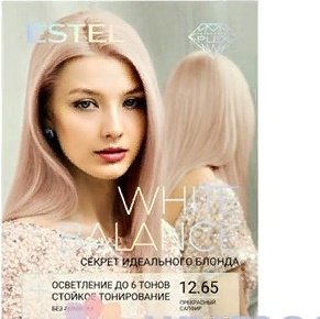 ESTEL PROFESSIONAL White Balance 12.65 прекрасный сапфир крем-краска 200 мл