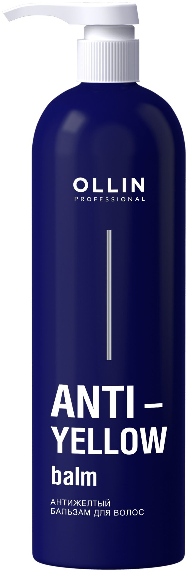 Ollin Professional бальзам оттеночный Anti Yellow Balm 500 мл купить,NaN