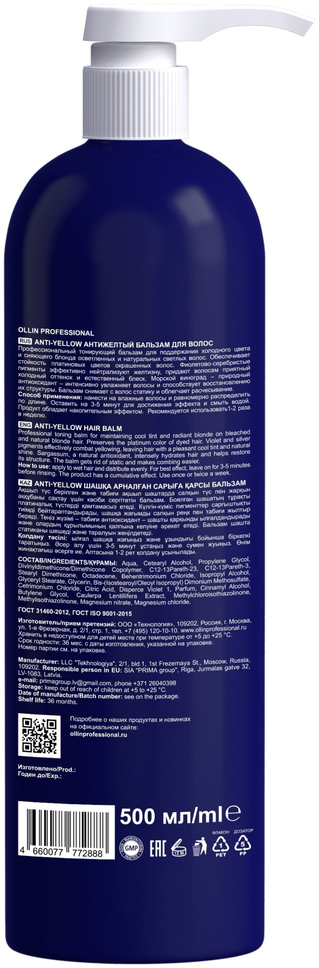 Ollin Professional бальзам оттеночный Anti Yellow Balm 500 мл купить,NaN