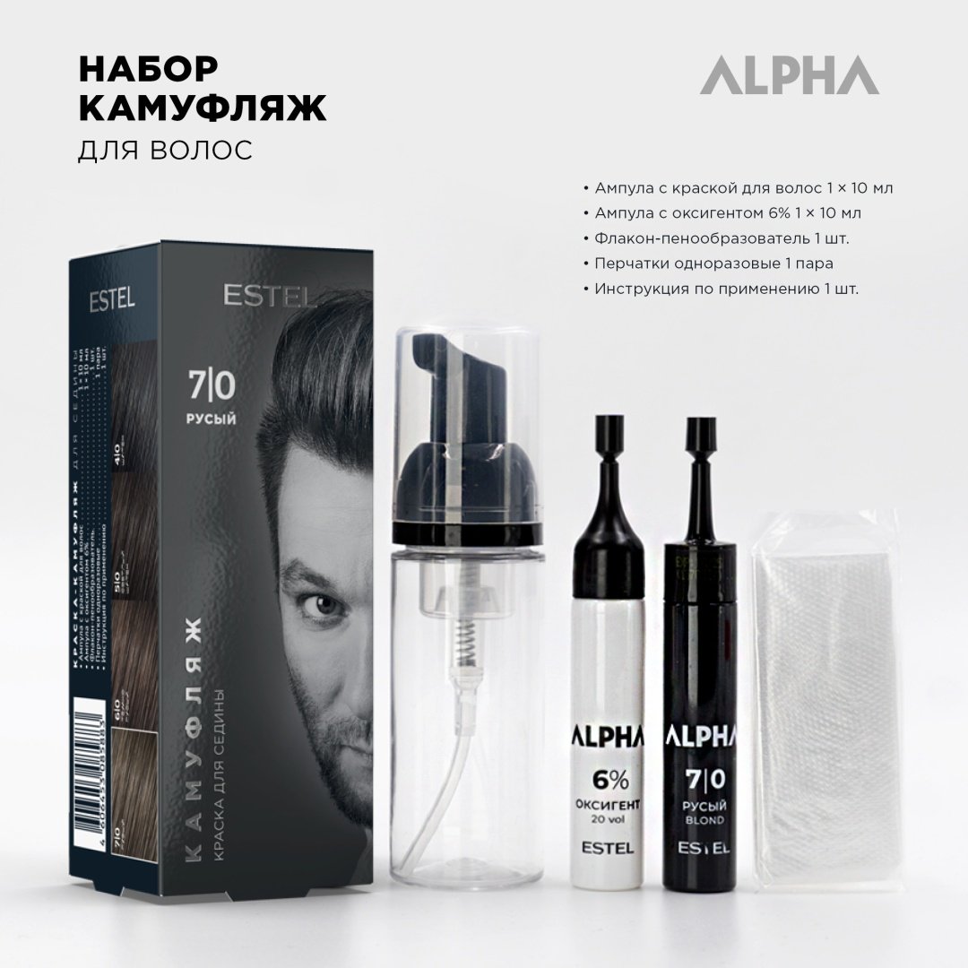 ESTEL PROFESSIONAL Alpha Homme 7/0 русый тонирующая пена 10 мл