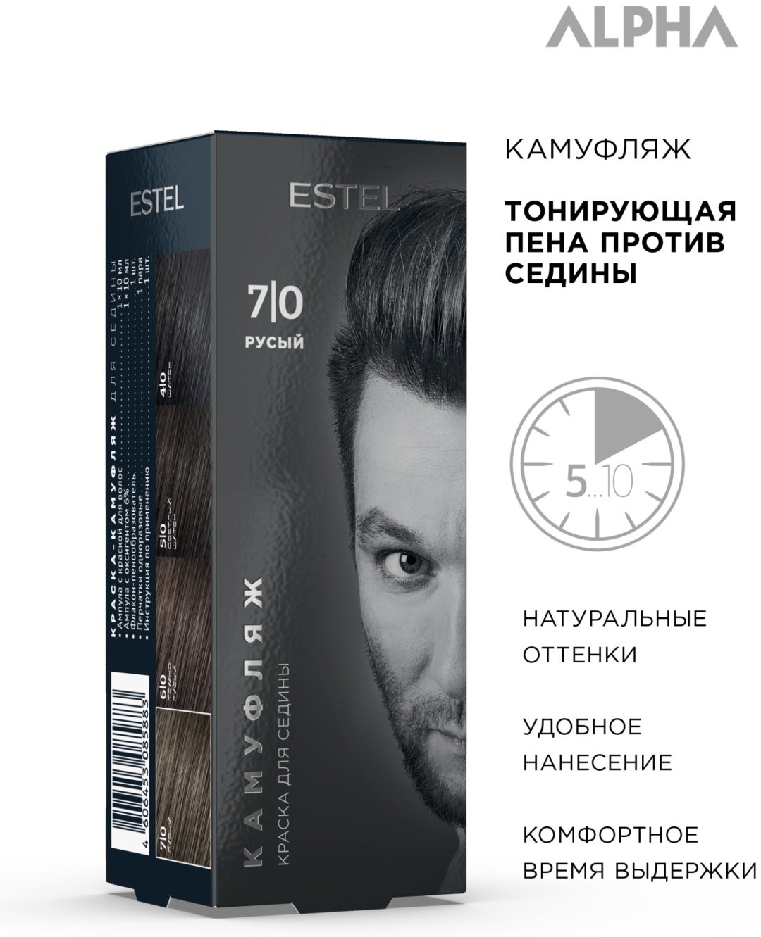 ESTEL PROFESSIONAL Alpha Homme 7/0 русый тонирующая пена 10 мл