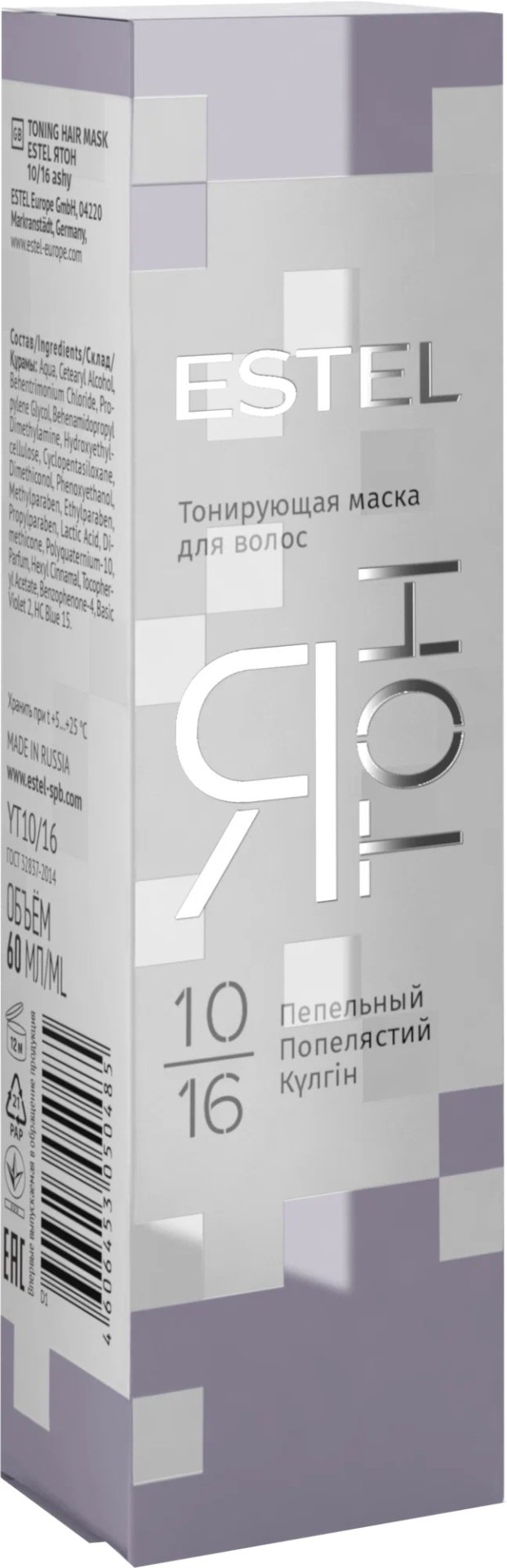 ESTEL PROFESSIONAL Ятон маска 10/16 пепельный 60 мл купить,NaN