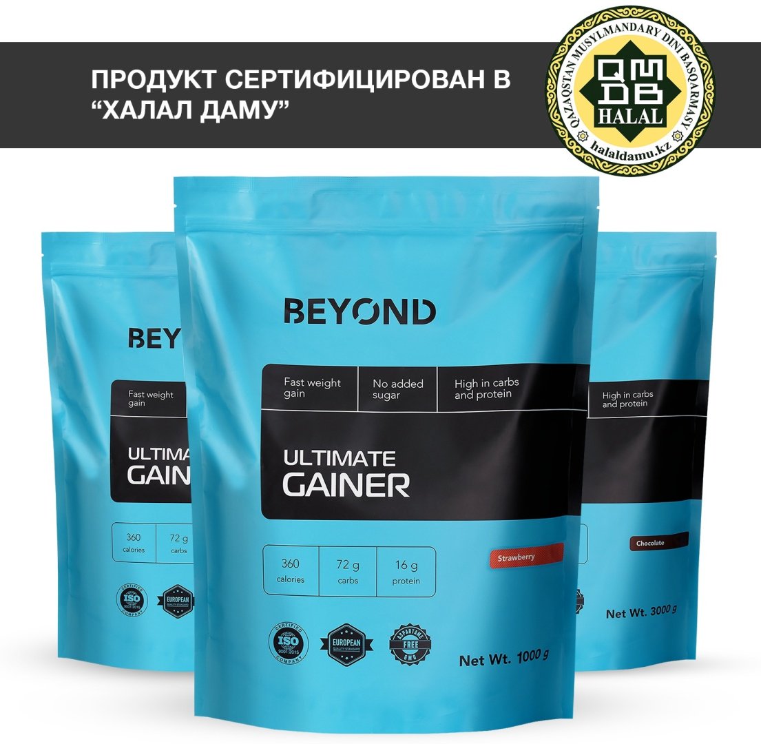 BEYOND Ultimate Gainer Клубника 1000 г купить,9350