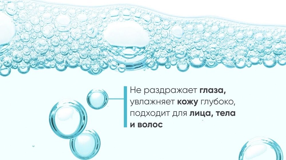 Bioderma ABCDerm гель 1000 мл купить,NaN