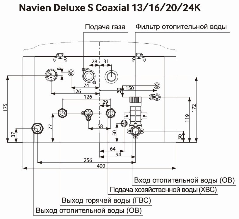 Газовый котел Navien Deluxe S-20K с дымоходом