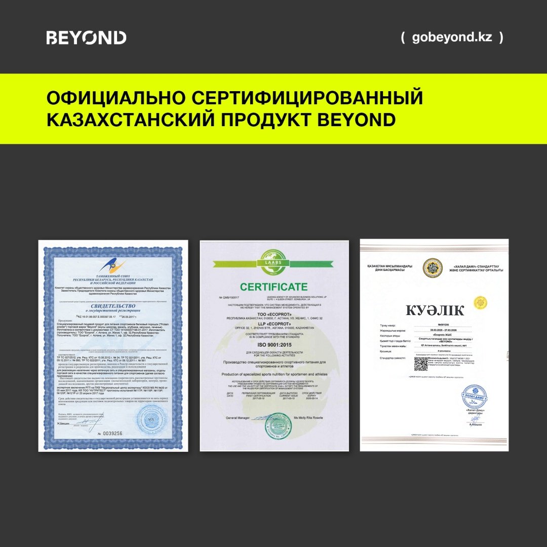 Beyond Ultimate Gainer Клубника-Банан 1000 г
