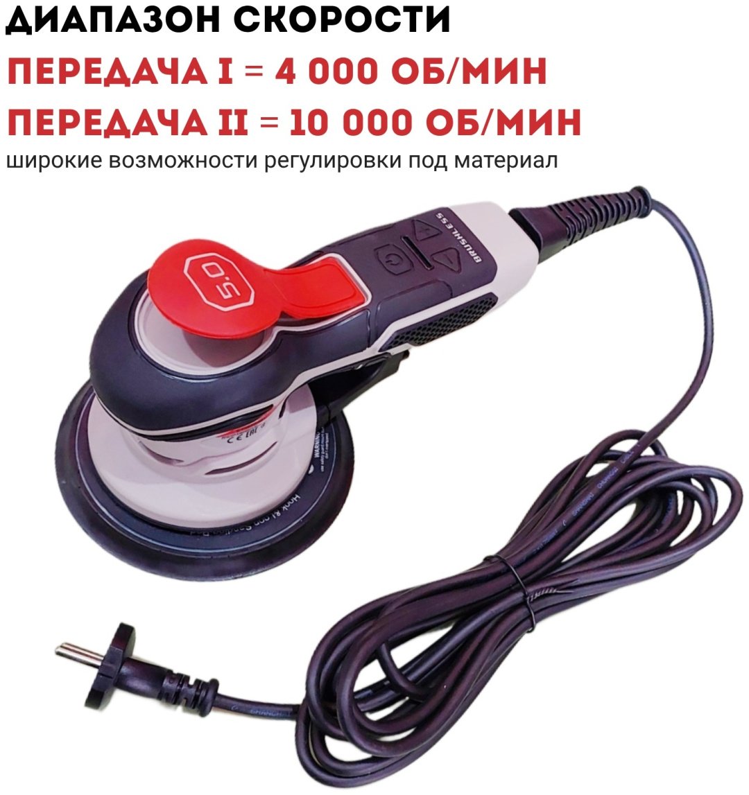 Шлифмашина эксцентриковая CROWN Ct 13704sv купить,NaN