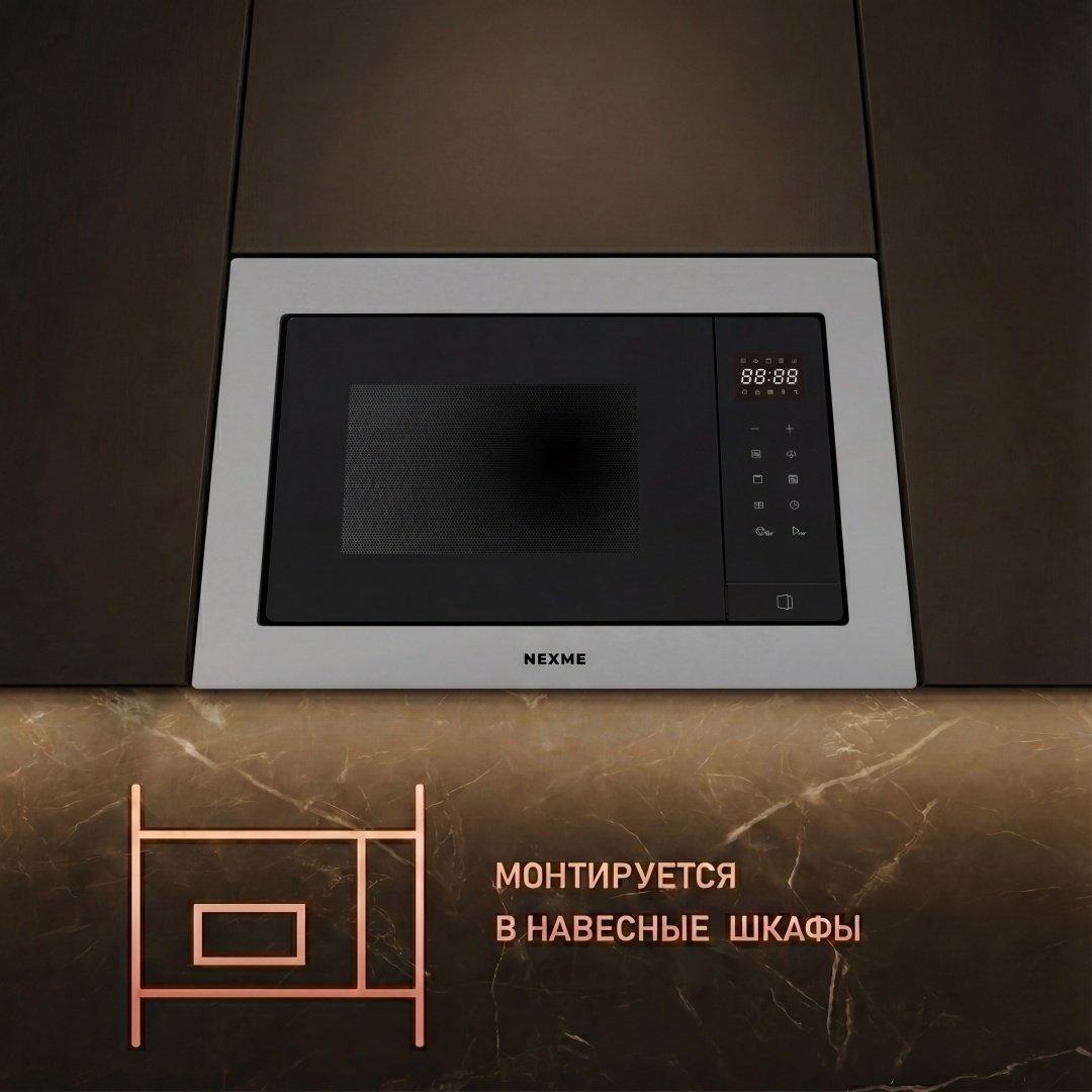 Микроволновая печь NEXME TG20SR серый