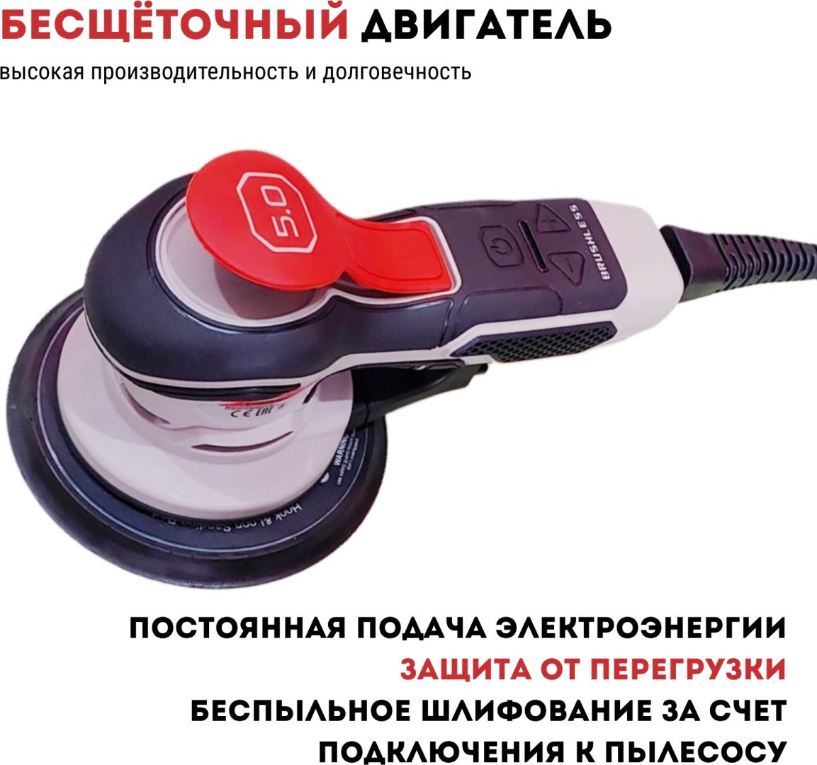 Шлифмашина эксцентриковая CROWN Ct 13704sv купить,NaN