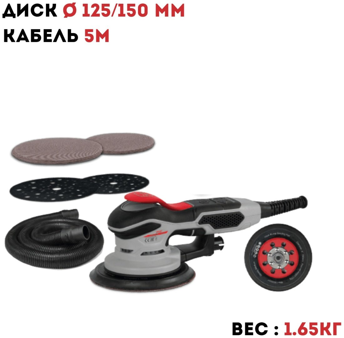 Шлифмашина эксцентриковая CROWN Ct 13704sv купить,NaN