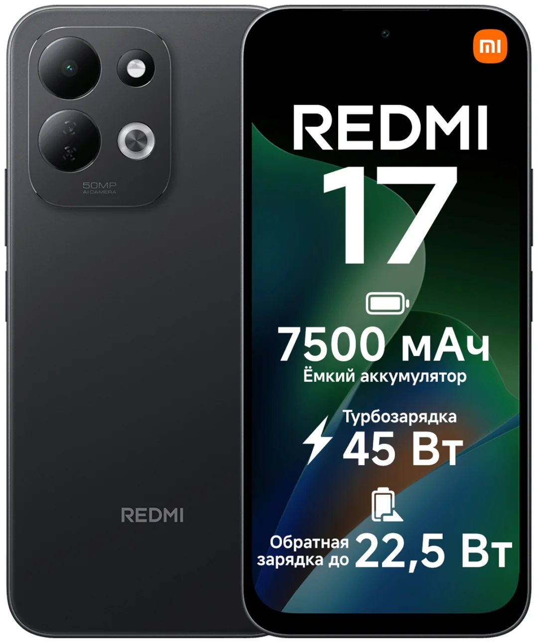 Смартфон Xiaomi Redmi 17 4G NFC 4/128GB Black купить,94990