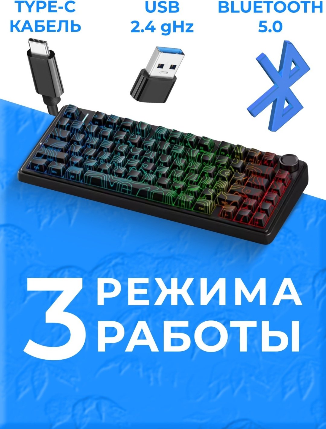 Клавиатура AULA F75 Black Contour черный купить,21990