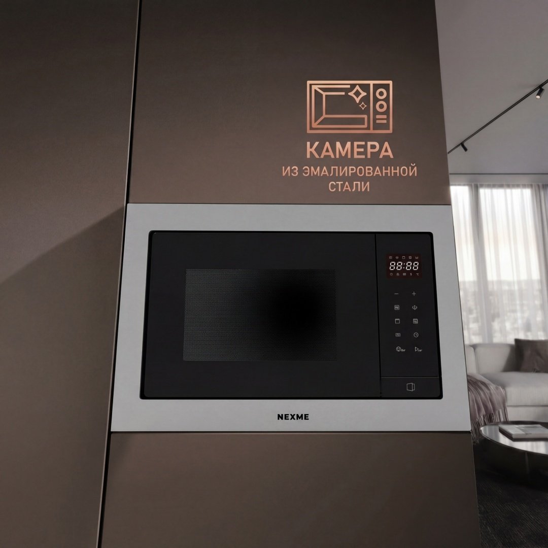 Микроволновая печь NEXME TG20SR серый