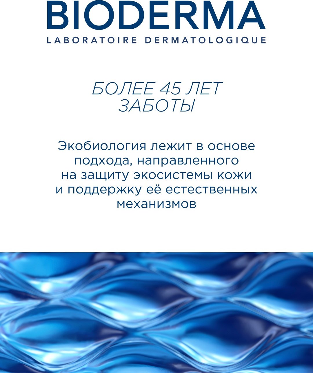 Bioderma atoderm масло для тела 500 мл купить,NaN
