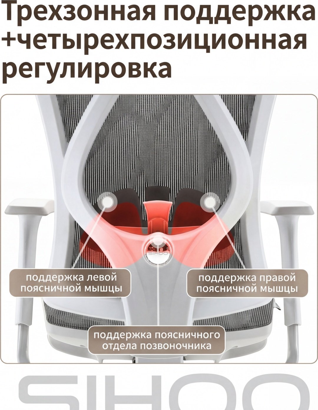 Компьютерное кресло Sihoo M57B-N105, серый