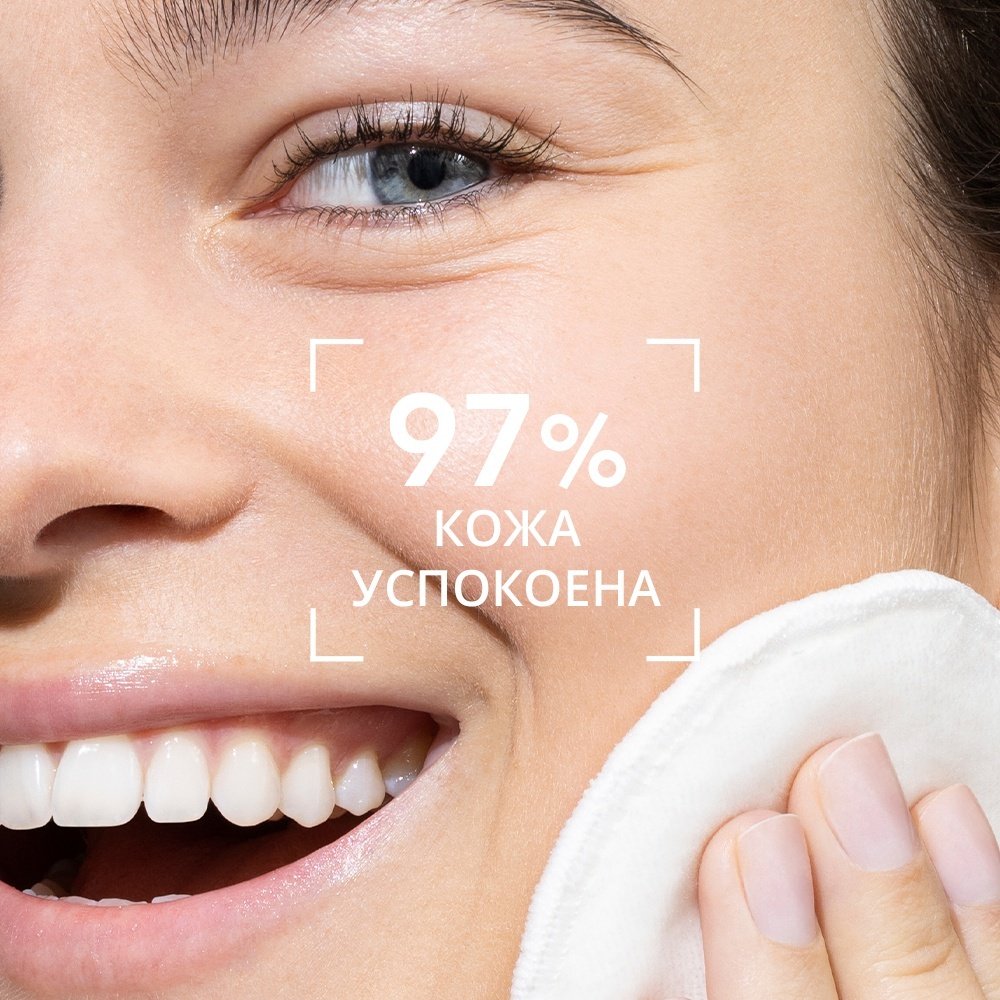 Bioderma Sensibio H2O мицеллярная вода 250 мл купить,7490