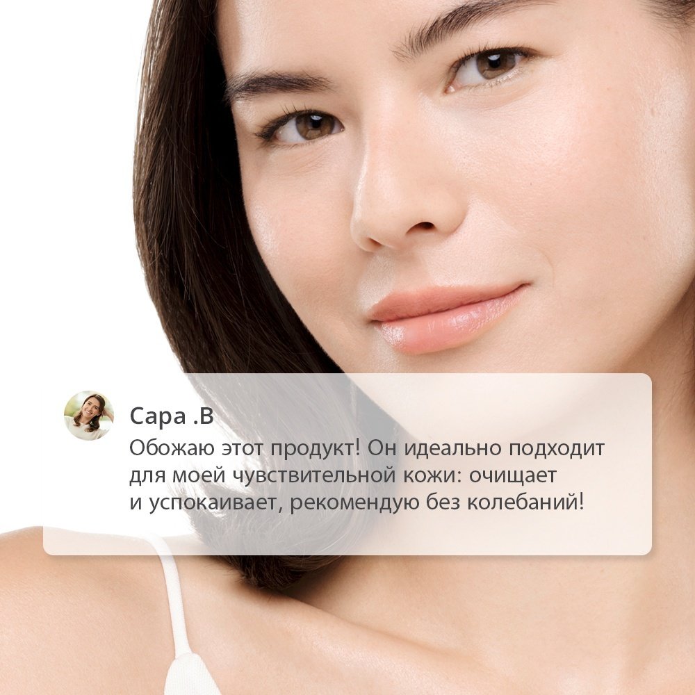 Bioderma Sensibio H2O мицеллярная вода 250 мл купить,7490