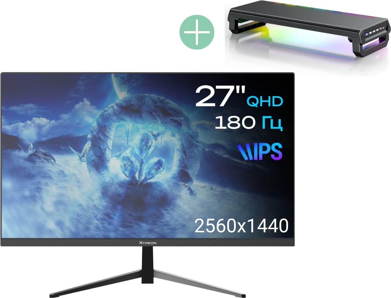 Монитор 27" XTREON XT27N1 черный + подарок купить,89990