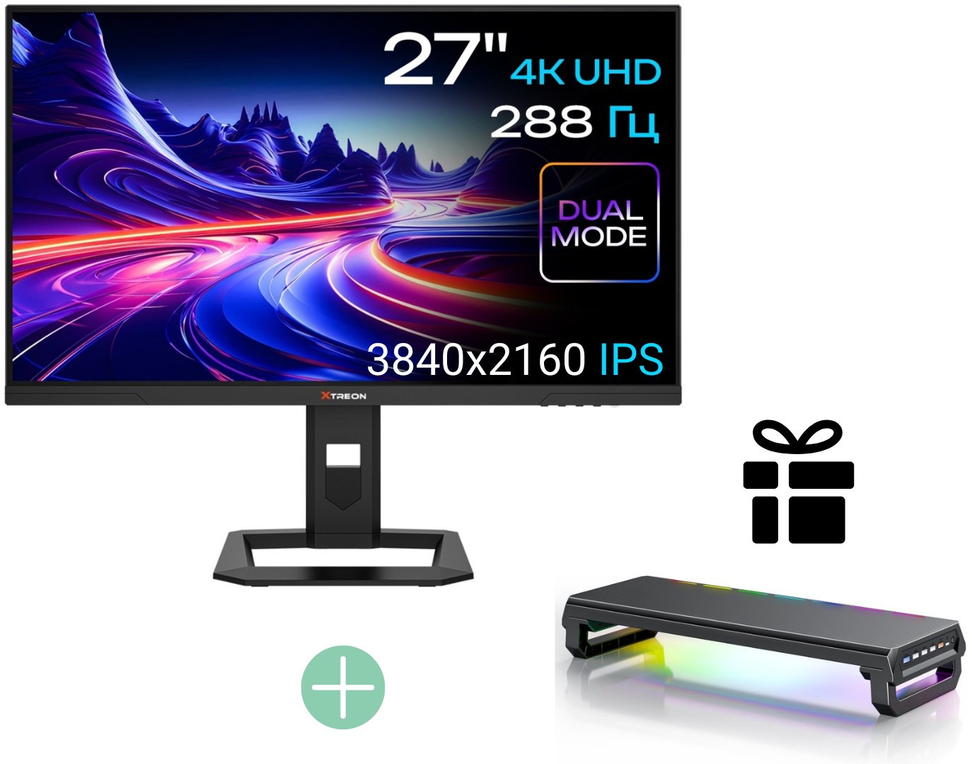Монитор 27" XTREON XT2712A черный + подарок купить,NaN